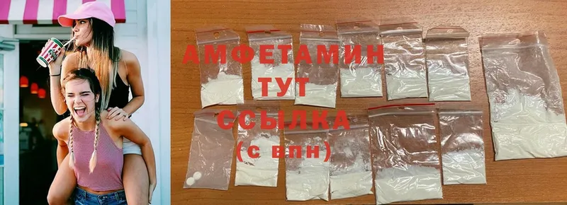 хочу   Шумерля  mega онион  Amphetamine 97% 