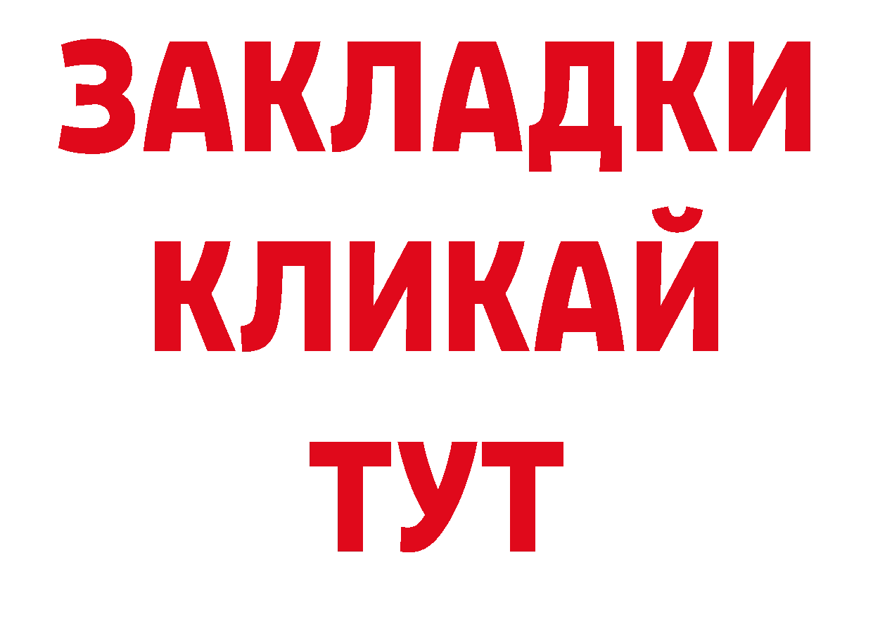 Лсд 25 экстази кислота зеркало сайты даркнета ОМГ ОМГ Шумерля