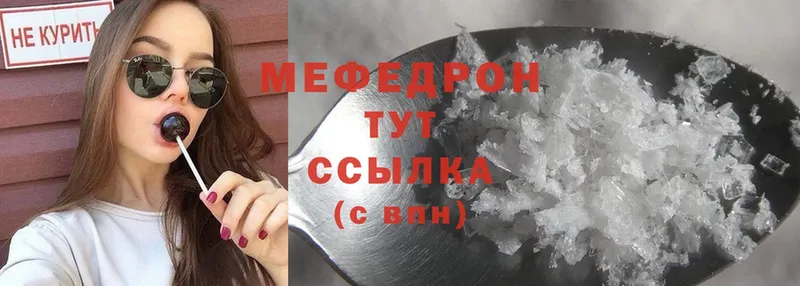 цены   Шумерля  ссылка на мегу ссылки  Меф мука 